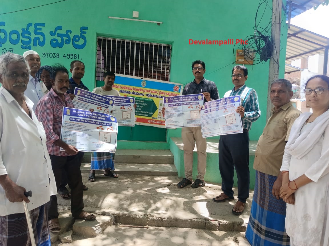 Awareness Campaign in Annamayya on 30.06.2024